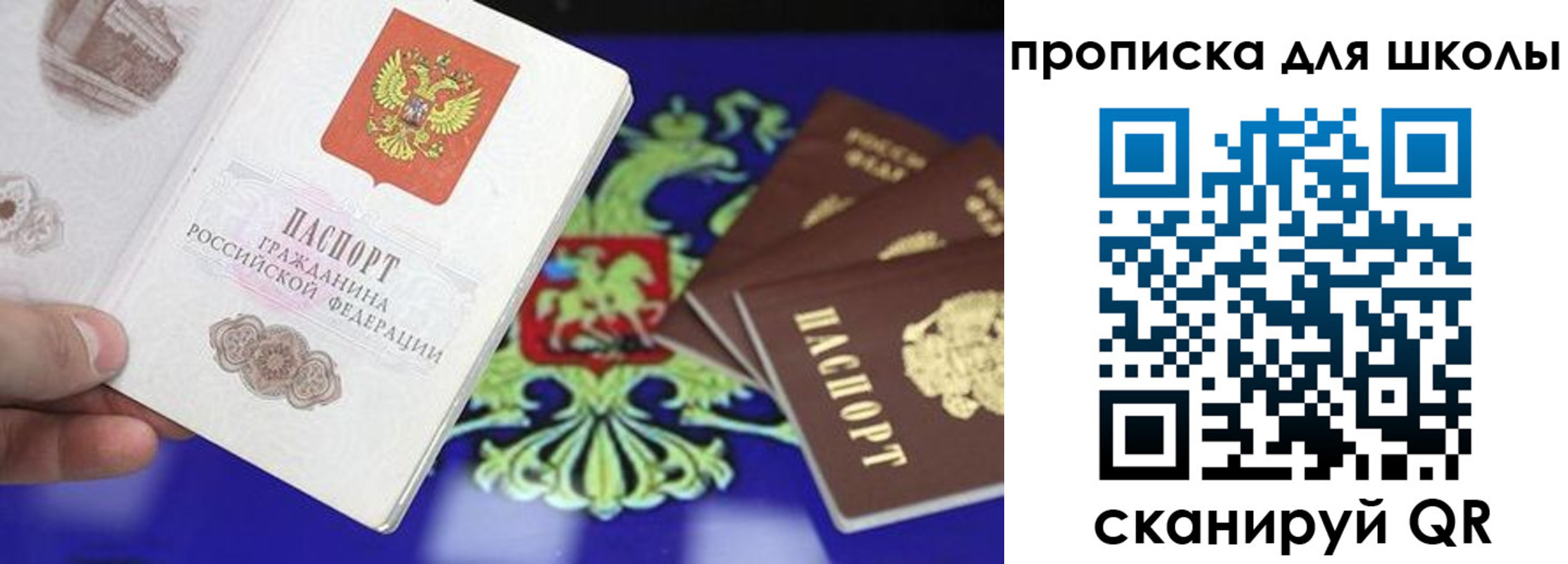 миграционный учет в Ульяновской области