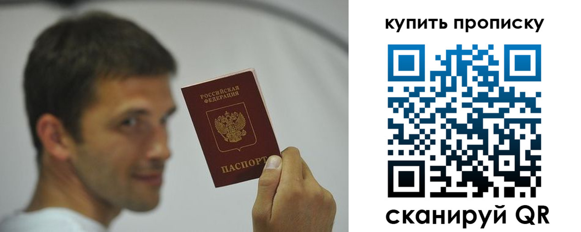 временная регистрация надежно в Ульяновской области