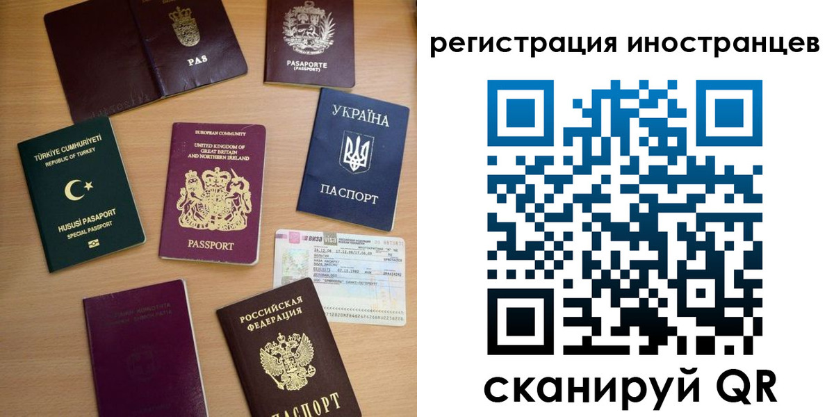 прописка регистрация в Ульяновской области