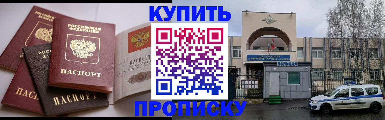 регистрация для дет. сада в Ульяновской области