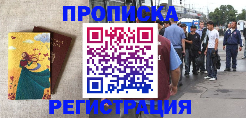 регистрация для дет. сада в Ульяновской области