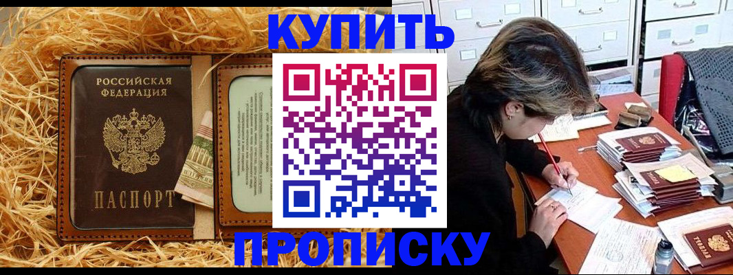 временная регистрация 2025 в Ульяновской области